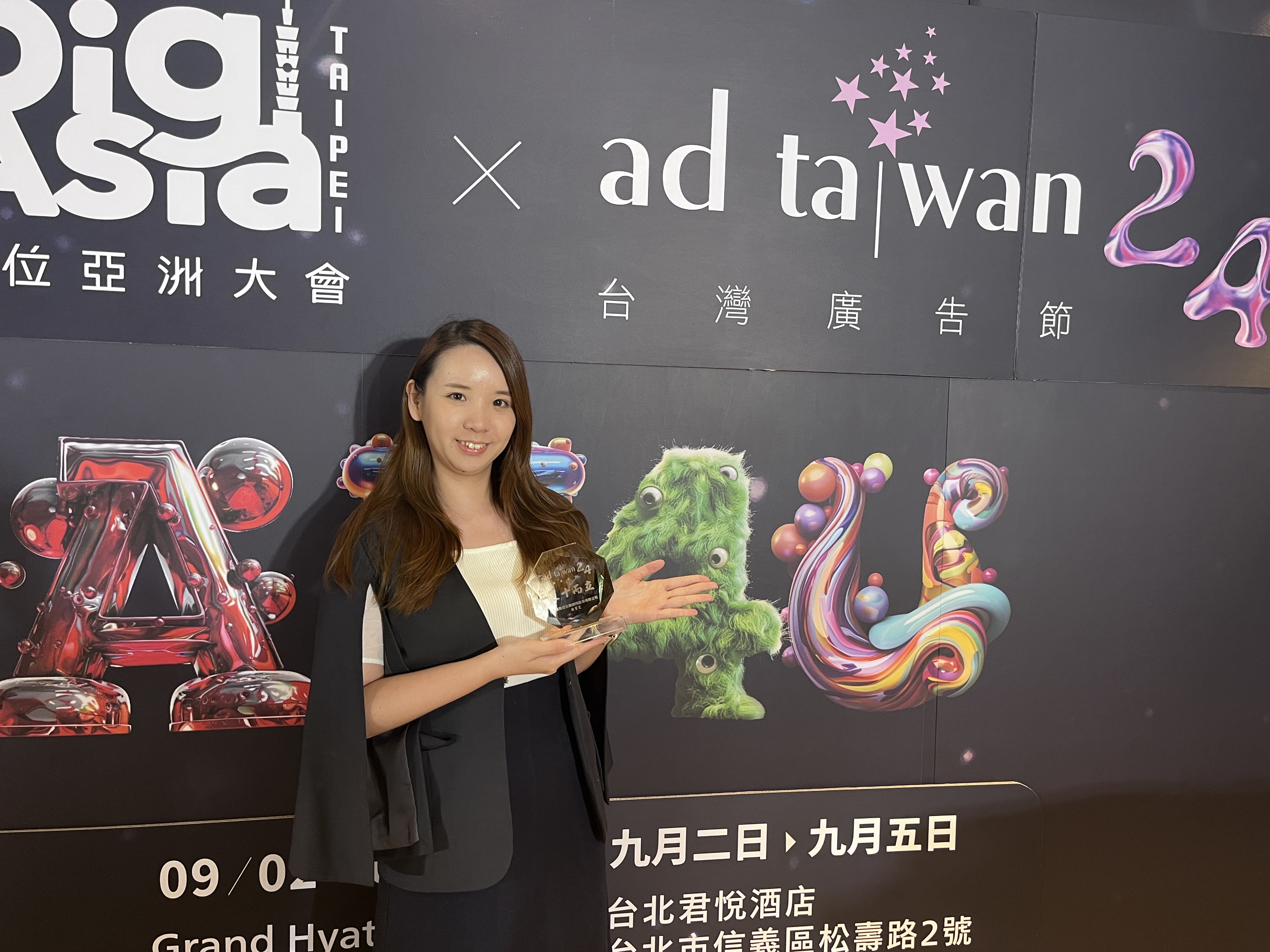 【市場肯定】第19屆台灣廣告節｜恭喜策士顧問事業群協理 孫育芝（Alice Sun） 獲「三十而立」獎 肯定！