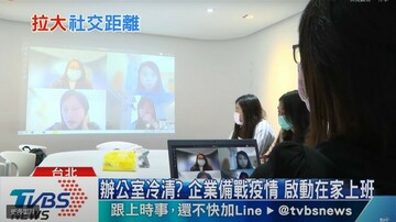 《布爾喬亞公關顧問》2020「新冠肺炎」企業抗疫專題報導