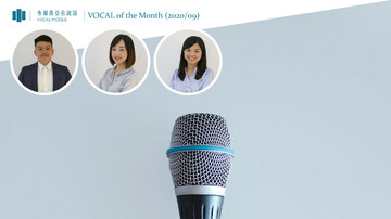 【VOCAL of the Month】Welcome to VOCAL MIDDLE! 挑戰專業、迅速、熱情三者合一 新進公關顧問們的練等日常 (Sep. 2020)