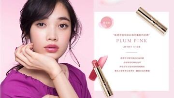 台灣碧雅詩 OPERA 春漾限量色公關操作