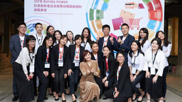 經濟部 Buying Power 頒獎典禮 (2018年度)